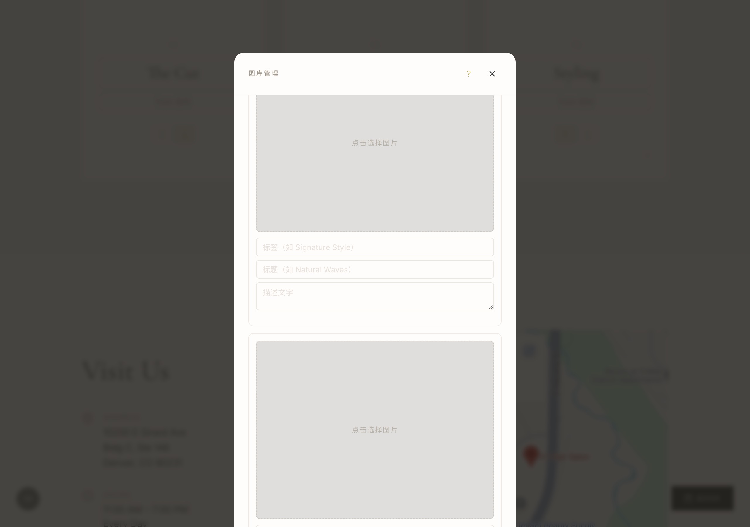 精选展示编辑区域，图片选择框和标签/标题/描述输入栏